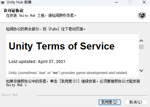 Unity3D