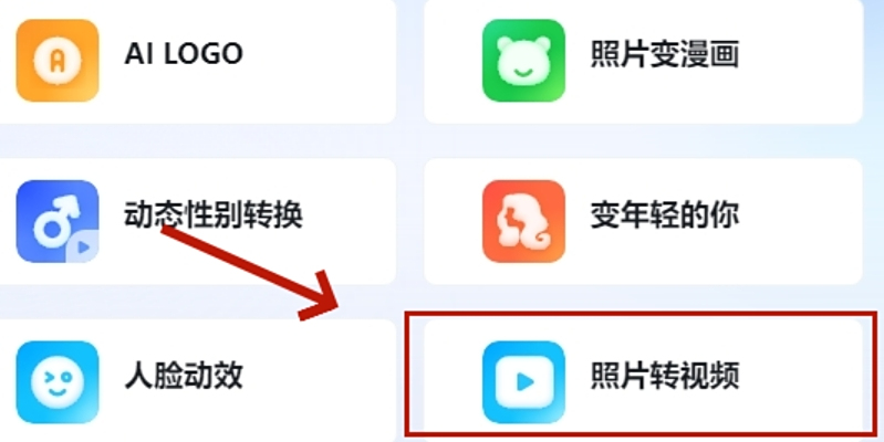 AI繪圖助手