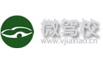 微駕校系統