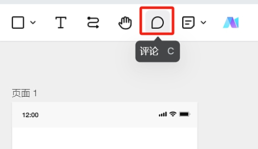 墨刀64位