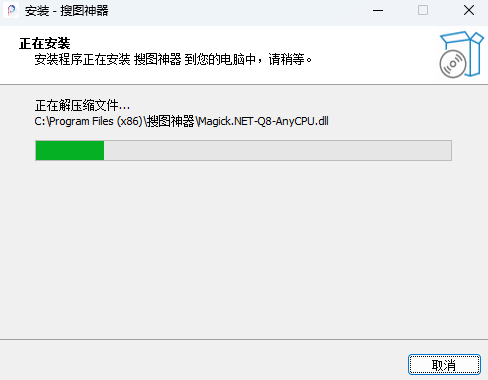 搜圖神器電腦版
