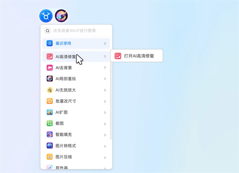 千鹿設計助手64位截圖8