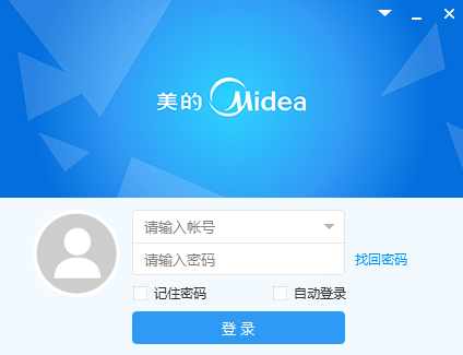 美信截圖1