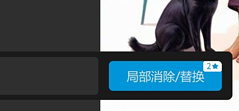 亦心AI閃繪電腦版
