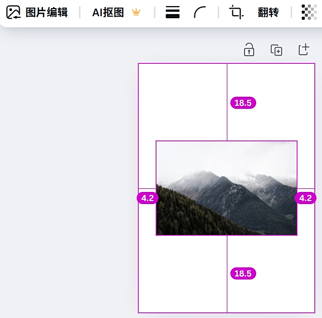 Canva可畫