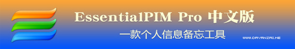 萬彩腦圖大師截圖1