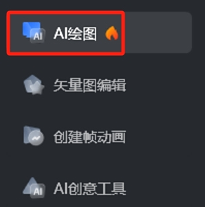 萬彩易繪大師64位