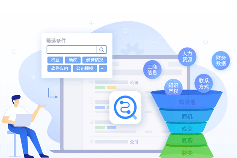EC客戶端截圖2