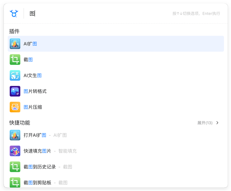 千鹿設計助手64位截圖4
