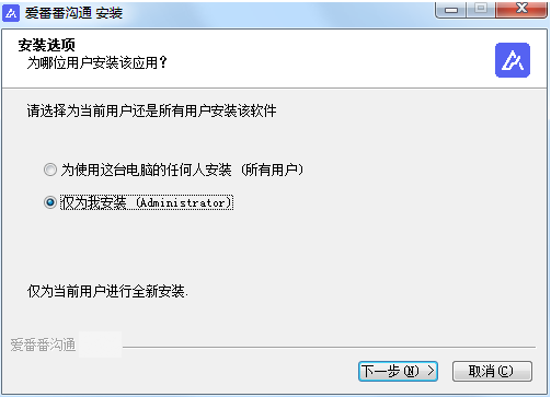 愛番番