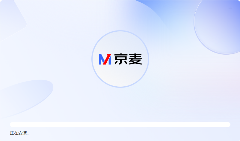 京麥賣家工作臺客戶端