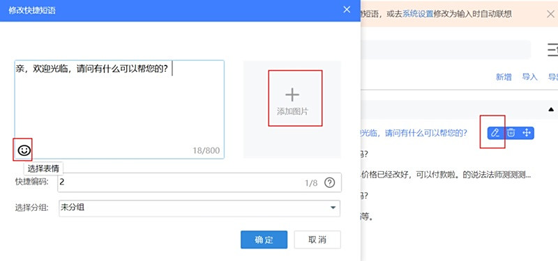 千牛工作臺