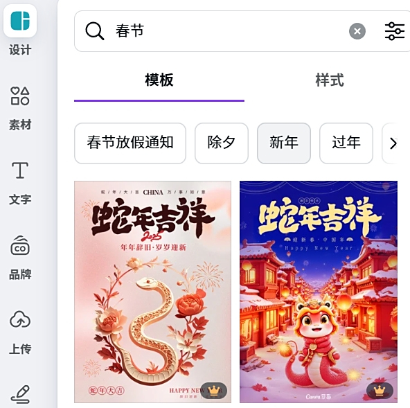Canva可畫
