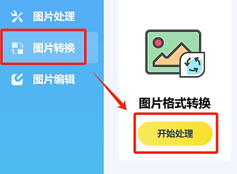 小Q畫圖