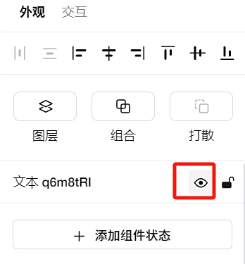 墨刀32位