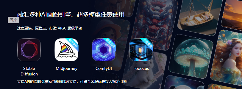 StartAI截圖2