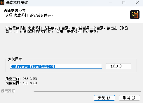 像素蘇打