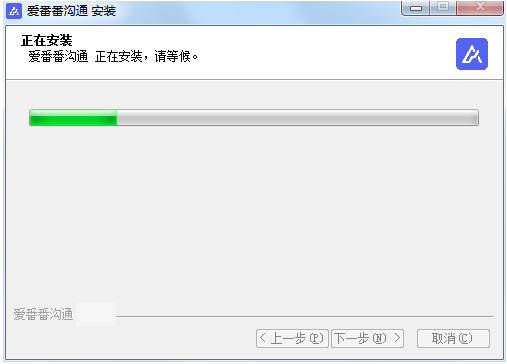 愛番番