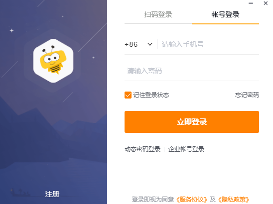 紛享銷客截圖9