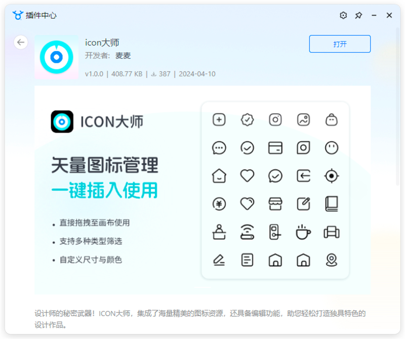 千鹿設計助手64位截圖7