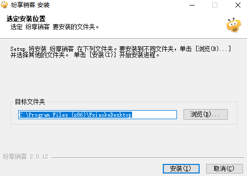紛享銷客
