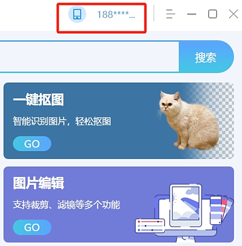 小Q畫圖