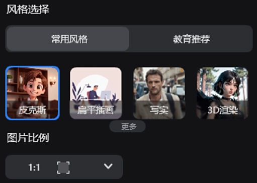 萬彩易繪大師64位