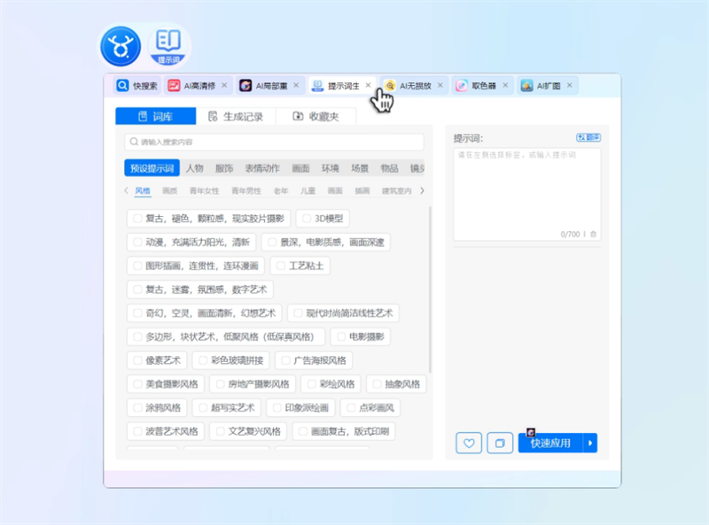 千鹿設計助手64位截圖9
