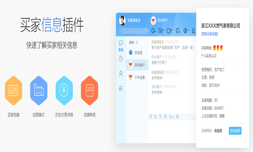 千牛工作臺截圖9