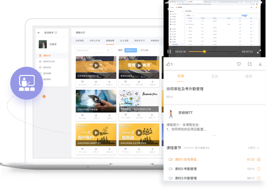 紛享銷客截圖2