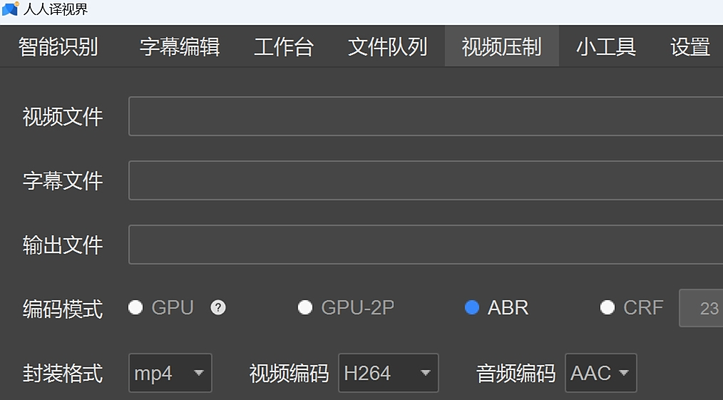 人人譯視界