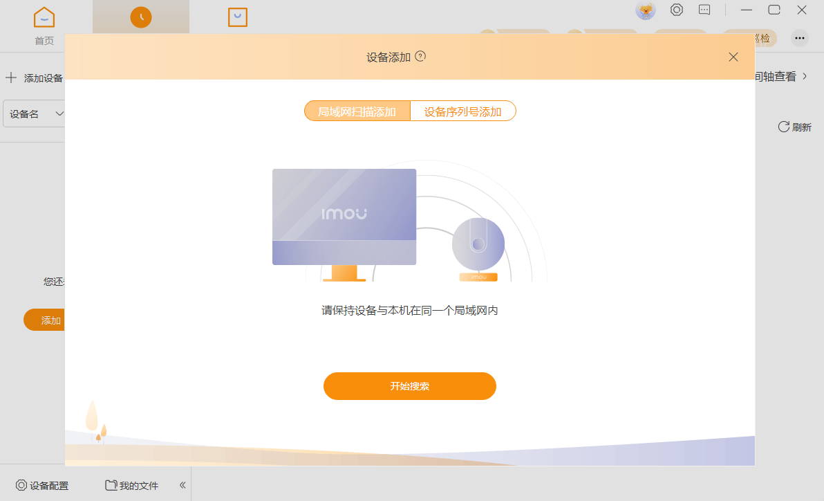 樂橙截圖7