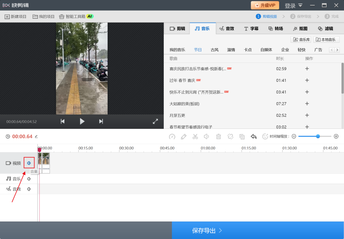 360快剪輯