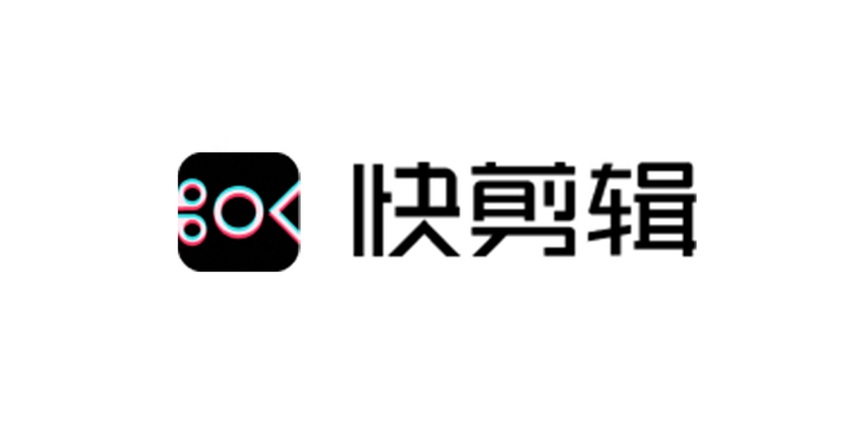 360快剪輯