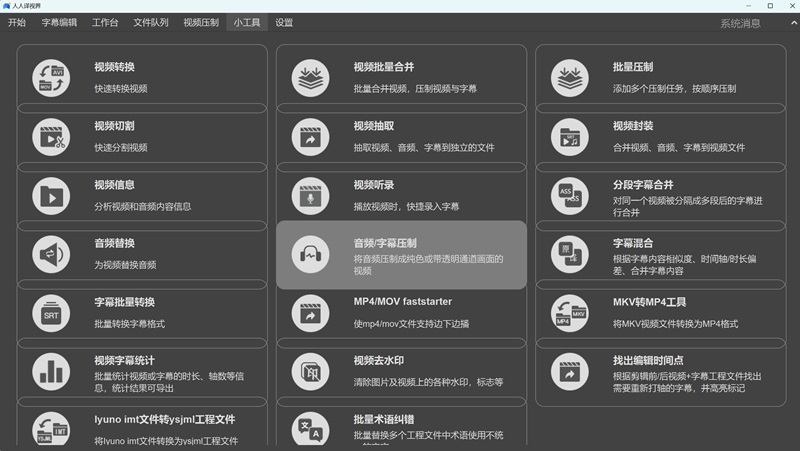 人人譯視界截圖5