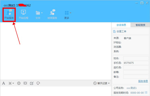 幫我吧