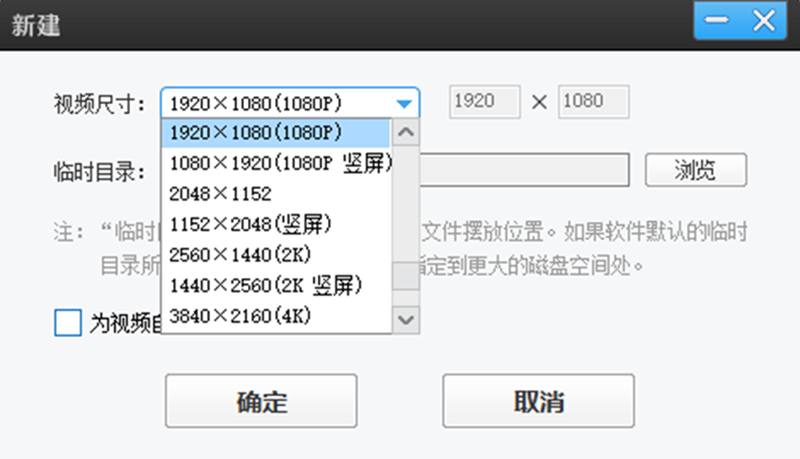 愛剪輯