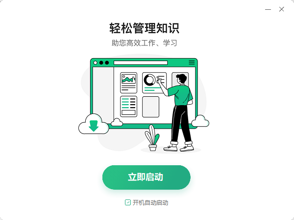百度文庫