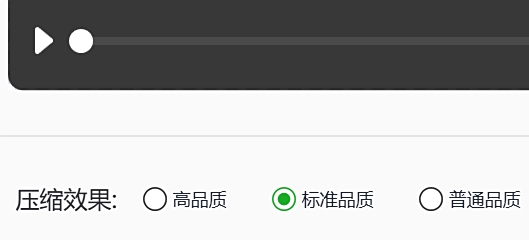 錄咖輕編輯