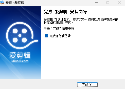 愛剪輯