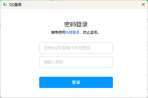 騰訊元寶官網版