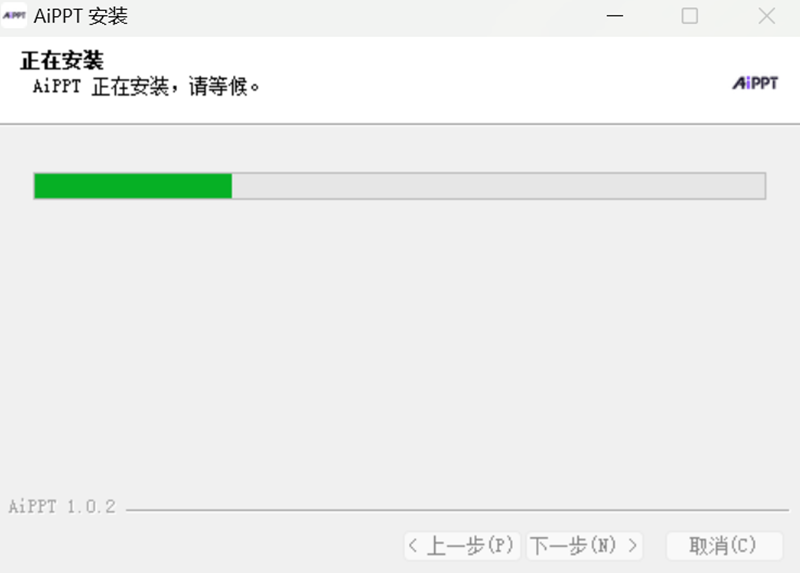 AiPPT64位
