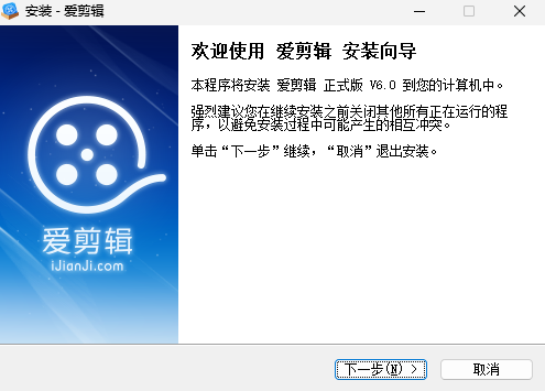 愛剪輯