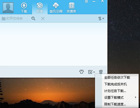 QQ旋風