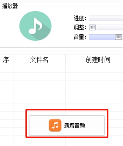 錄音啦