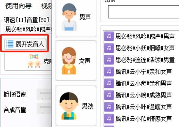 錄音啦
