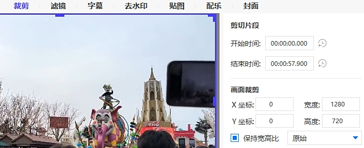 清爽視頻編輯