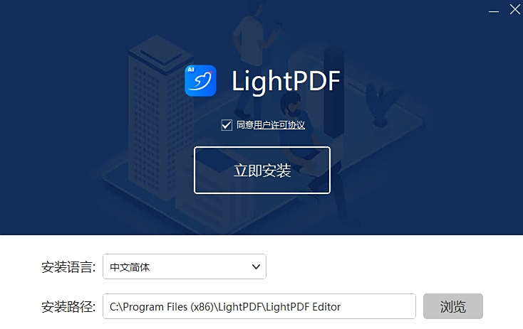 輕閃PDF