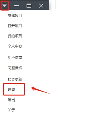快剪輯