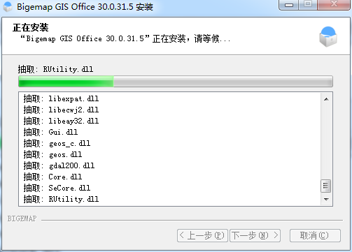BIGEMAP地圖下載器